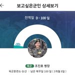 [펜타곤] <b>진호</b> D-100 !!!!!!!!!!!!!!!!!!
