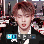 [트레저] D-1 현석데이 기념 짤털파티❤️