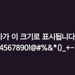 [NCT즌] 아니 나 이거 샀눈데