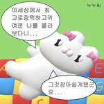 [댓글부탁해] <b>에어</b>팟 이름 알려주라 !!