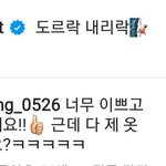 [NCT즌] ㅋㅋㅋㅋㅋ 공명<b>담당</b>일진이래