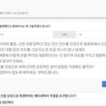 <b>양궁</b> 안산선수 최신 속보