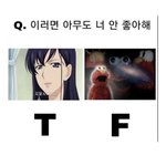 [NCT즌] ㅅㄷ 엠비티아이 <b>t</b> 인사람