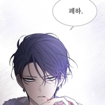 샬롯에게는<b>다섯</b>명의제자가있다 보는ㅅㄹ