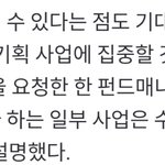 [NCT즌] <b>이수</b>만 아예 슴에 손때는거맞나봐