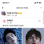 [드루와] 이거 우리 야<b>오치님</b> 아니야?