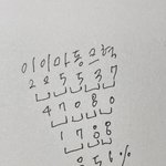 [NCT즌] 밑글 보고 <b>오티</b>피 해봤는데 이름점 과학임 ㄹㅇ