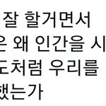 [더보이즈] 아 개빡빡 <b>웃음</b>ㅋㅋㅋㅋ