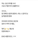 [EXO] 세훈이 <b>바아</b>퀴달린하우스 촬영목격담