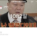 [BTOB] 오늘로 딱