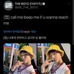 [더보이즈] 그래서 <b>전화</b>번호가 뭔데요