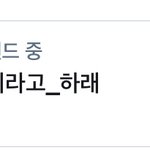 [NCT즌] 아 미친 거 아님???