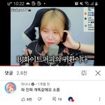 [NCT즌] <b>지컨</b>아냐