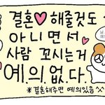 [댓글부탁해] 명지전문 <b>문창</b>과 좋은 곳이냐..?