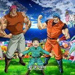 [댓글부탁해] <b>토리코</b> 아는 사람 있냐 ㅈㅂ