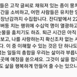 [NCT즌] 그렇네