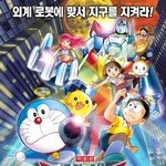 내기준 만화영화 극장판 1순위는