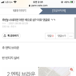 [댓글부탁해] 빈티지 <b>실버</b>색 고른 애들 특별한 이유 있을까