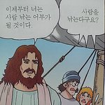 엥 본진 스토리에 이거 <b>빛삭</b>됐는데