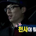 [드루와] 네이트 판 다크 모드 드디어 알아냄