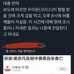 이제 혀깨물고 자살이라는말 쓰면 고인<b>능욕</b>임