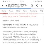 [NCT즌] <b>외신</b>은 ㅈrㅅ살 떴음 국내기사는 아직이네