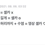 <b>태형</b>이 순살 되겟누….