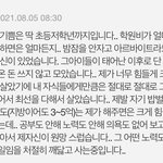 [드루와] 너네 몇 <b>시에</b> 자고 몇 <b>시에</b> 일어나?
