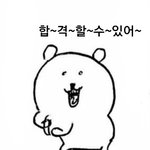 [드루와] 고3인데 ㄹㅇ 판에서 내가 제일 <b>한심</b>한 것 같음