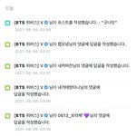 <b>게시물</b> 왜 다 <b>삭제</b>됨???