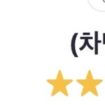 번개<b>장터</b> 이렇게 뜨면 차단 먹은 거임?