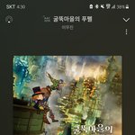 <b>이무진</b> 이노래뭐냐