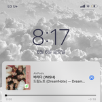 [드루와] 이 노래 모르는 사람이랑 <b>겸상</b> 안 함ㄹㅇ