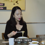 [남자의심리] 남자들이 끌리는 여자 <b>유형</b>