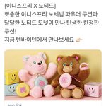[NCT즌] 이거 걍 이해찬 아니냐
