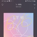 [방탄소년단] ? 윕<b>어스</b> 닉 바꾸러간다