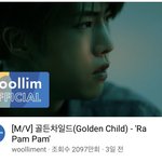 [골든차일드] 2000만❤️❤️
