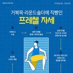 [댓글부탁해] 얘들아 추반해주면 길<b>가다</b> 만원줍는다