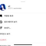 인스타 개이쁜<b>필터</b> 찾았어