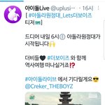 [더보이즈] 오늘 6시 아<b>돌라</b> 한다‼️