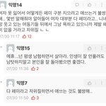 우리학교 에탄데 ㅋㅋㅋ(<b>수정</b>