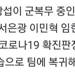 [BTOB] 뭐야..창섭이 왜 또 군대로 보냄