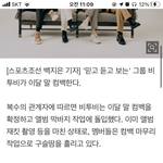 [BTOB] <b>수정</b>해주셨다ㅎㅎ