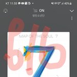 [방탄소년단] 우리 건전지 <b>불매</b>였나???