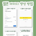 [BTOB] 멜로디 주목❗❗❗