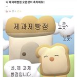 [드루와] 딸기<b>타르트</b> ~ 만들기 ~!!@@!!