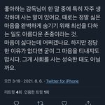 [NCT즌] ㅅㄷ 새벽에 이 <b>트윗</b> 읽고