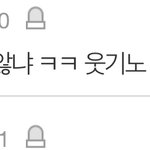 [NCT즌] 정우 <b>톡</b><b>선</b> 댓 오벜ㅋㅋㅋ