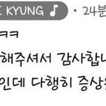 [EXO] 민서기 <b>소식</b>