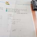 [19] 중1수학 도와주라...